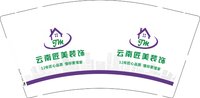 12250819云南匠美装饰9盎司1千个：fk149320130915 一次性定制纸杯、一次性广告纸杯设计图