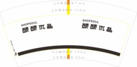 12250903硕硕优品 7盎司1千（定稿后改图）：zy603199508 一次性定制纸杯、一次性广告纸杯设计图