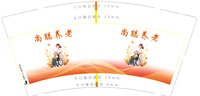https://tcs.teambition.net/thumbnail/313l2a40a6fad4068bb6002c2d31b9c7d2c7/w/200/h/200纸杯定做 设计图附件