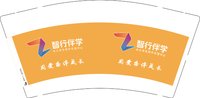 12250807 智行伴学 9盎司加厚1千个：zln_0509 一次性定制纸杯、一次性广告纸杯设计图