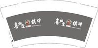 12250816喜相逢棋牌室9盎司1千个：vi朵朵唯 一次性定制纸杯、一次性广告纸杯设计图