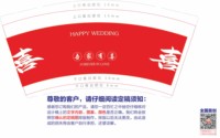 https://tcs.teambition.net/thumbnail/313l2a6cb8c691d4e1ca0b6f96b26cf1ad26/w/200/h/200纸杯定做 设计图附件