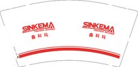 12250818 鑫科玛 9盎司1000个：衣心衣意212141 一次性定制纸杯、一次性广告纸杯设计图