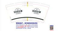 https://tcs.teambition.net/thumbnail/313l2ac2aaa8258e4a6c6a6319101168fa62/w/200/h/200纸杯定做 设计图附件
