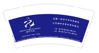 https://tcs.teambition.net/thumbnail/313l2b04f997d05c72b9b05fe72809e2b02e/w/200/h/200纸杯定做 设计图附件