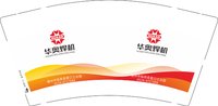 3140901 华奥焊机 9盎司2000个：250901-077584176662379 一次性定制纸杯、一次性广告纸杯设计图