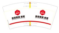 https://tcs.teambition.net/thumbnail/313l2b4030c14ec3274473a0fa7f64c4c755/w/200/h/200纸杯定做 设计图附件