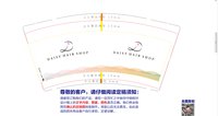 12250904DAISY9盎司加厚2千（2千一箱）：nicoletang12 一次性定制纸杯、一次性广告纸杯设计图