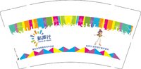 12250902 新声代-陪伴孩子美好童年 9盎司1000个：tb447995743 一次性定制纸杯、一次性广告纸杯设计图