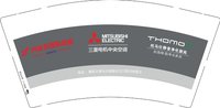 12250825有改（再改）三菱电机9盎司1千个：kfsqzy 一次性定制纸杯、一次性广告纸杯设计图