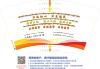 12250731不忘初12盎司4千：g780932370 一次性定制纸杯、一次性广告纸杯设计图