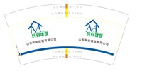 12250824民安建筑 7盎司1000个：tb3737636 一次性定制纸杯、一次性广告纸杯设计图