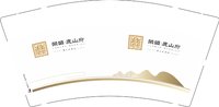 12250822荣盛鹿山府物业9盎司1千：maybecheng 一次性定制纸杯、一次性广告纸杯设计图