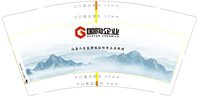 12250809国陶 9盎司加厚2千：小四排第四 一次性定制纸杯、一次性广告纸杯设计图
