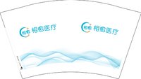 12250811相愈医疗12盎司1千个：frsit118 一次性定制纸杯、一次性广告纸杯设计图
