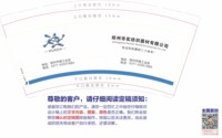 12250824郑州华实纺织器材有限公司9盎司1千个：太阳之神琳琳 一次性定制纸杯、一次性广告纸杯设计图