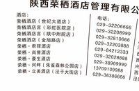 12250811荣栖酒店（世纪大道店有改）9盎司5千个：诚实购物者1 一次性定制纸杯、一次性广告纸杯设计图