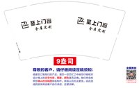 https://tcs.teambition.net/thumbnail/313l2cf22553e7c8106c3211996d561e4138/w/200/h/200纸杯定做 设计图附件