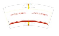 https://tcs.teambition.net/thumbnail/313l2d0ad6b8529be966b1921fe95d7a5b6d/w/200/h/200纸杯定做 设计图附件