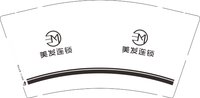 13250808美发连锁9盎司1千个：jiaxin5959 一次性定制纸杯、一次性广告纸杯设计图