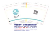 https://tcs.teambition.net/thumbnail/313l2d9dc05a602f5e8c3a62555c217e63e0/w/200/h/200纸杯定做 设计图附件