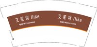 12250813有改艾莱岢 ILike 9盎司1千个：tb1139053313（邮政） 一次性定制纸杯、一次性广告纸杯设计图