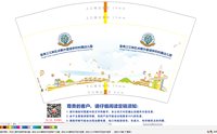 https://tcs.teambition.net/thumbnail/313l2daf80445f252411929669ec799b4029/w/200/h/200纸杯定做 设计图附件