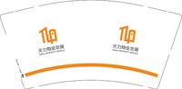 13250806天力物业发展9盎司2千个：好好_yc 一次性定制纸杯、一次性广告纸杯设计图