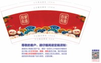 https://tcs.teambition.net/thumbnail/313l2e1be1f0e88f6329bd917c612fa917ee/w/200/h/200纸杯定做 设计图附件