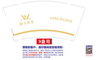 https://tcs.teambition.net/thumbnail/313l2e3a98e96dc9ce4abd61ac4a5d567975/w/200/h/200纸杯定做 设计图附件