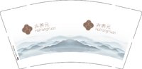 12250815 卉养元9盎司1千：dove小武 一次性定制纸杯、一次性广告纸杯设计图