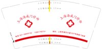 https://tcs.teambition.net/thumbnail/313l2e9dbb9dd62d9bacf71751fbfa5fc93e/w/200/h/200纸杯定做 设计图附件