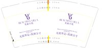 13250826泽美美丽小筑美学空间9盎司1千个：chenfeng090166 一次性定制纸杯、一次性广告纸杯设计图