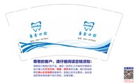 https://tcs.teambition.net/thumbnail/313l2f1acbb680e857fa7280b115abd4b3ae/w/200/h/200纸杯定做 设计图附件