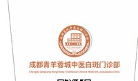 12250826中医甲状腺医院（换）9盎司2万个：tb9599088_99（公账1900） 一次性定制纸杯、一次性广告纸杯设计图