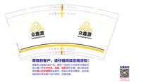 https://tcs.teambition.net/thumbnail/313l2f989432a94ade0e284b3b94a54bd3a7/w/200/h/200纸杯定做 设计图附件