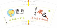 https://tcs.teambition.net/thumbnail/313l2f9953f8de2421389e602ca549598766/w/200/h/200纸杯定做 设计图附件