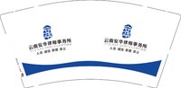 12250827云南安华律师事务所9盎司1千个：吴小小小小瑕 一次性定制纸杯、一次性广告纸杯设计图