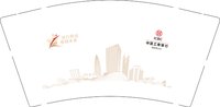 （休白500）12250826中国工商银行 9盎司加厚1千加急：小透明爱爱爱（顺丰空运寄付） 一次性定制纸杯、一次性广告纸杯设计图