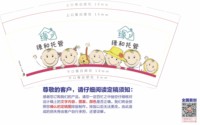 https://tcs.teambition.net/thumbnail/313l30128dda219d3c7223529c57a4680bbf/w/200/h/200纸杯定做 设计图附件