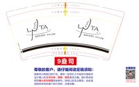 https://tcs.teambition.net/thumbnail/313l304b86ab7ed4479fa7b2a3f4ce78d663/w/200/h/200纸杯定做 设计图附件