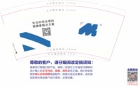12250827十年专注一眼，清眸定义未来 9盎司1千个：然然麻麻2016 一次性定制纸杯、一次性广告纸杯设计图