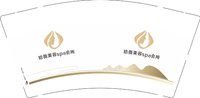 12250816 拾薇美容spa会所9盎司加厚1千：常青藤199135 一次性定制纸杯、一次性广告纸杯设计图