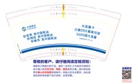 12250821 好宽带 选中国移动 9盎司1千（50一袋超市袋包装好发货）：阿蛮000 一次性定制纸杯、一次性广告纸杯设计图