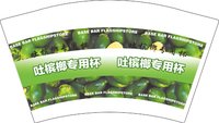 12250825吐槟榔专用杯12盎司1千个：cai6590（s332643232) 一次性定制纸杯、一次性广告纸杯设计图
