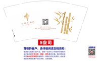 https://tcs.teambition.net/thumbnail/313l319c5b64f443f2af8716c8237a2206d1/w/200/h/200纸杯定做 设计图附件