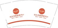 12250821 快乐美吧 9盎司4千个（配同等数量白高盖）：威利13417201878 一次性定制纸杯、一次性广告纸杯设计图
