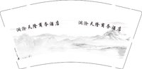 12250817 澜沧天隆商务酒店 9盎司1千个：w18608815786 一次性定制纸杯、一次性广告纸杯设计图