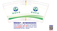 https://tcs.teambition.net/thumbnail/313l32856324aaa03d776ca94613b01e9ccb/w/200/h/200纸杯定做 设计图附件