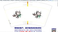 https://tcs.teambition.net/thumbnail/313l32a1719170fc789158fd8dccc92d7722/w/200/h/200纸杯定做 设计图附件